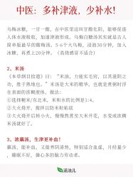 -雅曼妮spa美容养生