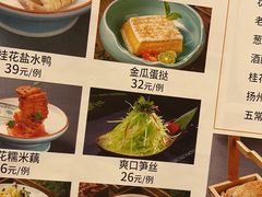 -南京人家(盛京大奥莱店)