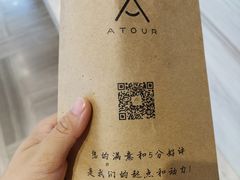 -上海外滩老码头亚朵酒店