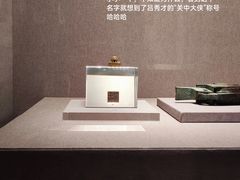 -河南博物院