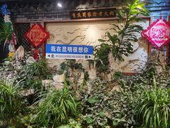 -蜀家渝重庆火锅(南屏街店)