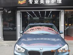 -跃通XPEL超级旗舰店(浦东店)