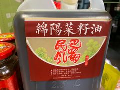 -巴蜀风月·聚会团建·生日宴(宝安店)