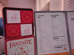 -双风车咖啡馆 Twin Windmills(六道口店)
