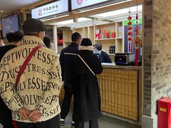 -龙抄手(文殊坊店)