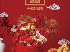 -朱迪小铺.半糖奶油蛋糕(海汇港店)
