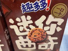 -泽田本家·铜锣烧(美罗城店)