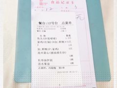-香山小厨(南联路店)