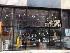 门面-UPPER KITCHEN(延安路店)