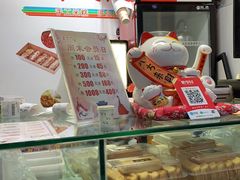 -南大门韩糕(夹河街店)