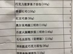 -中粮丰通（北京)食品有限公司