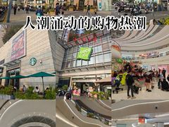 -深圳龙华星河COCO City(民治店)