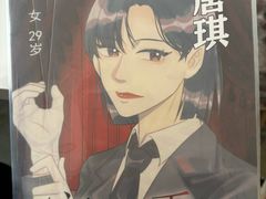 -剧狐剧本杀·月球探案馆(人民广场1号店)