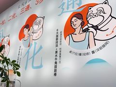 -长风拨筋养身(金虹桥店)
