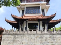 -天目湖山水园