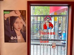 -付小姐在成都(中山公园店)
