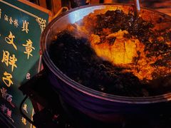 -马文章胖子甑糕(洒金桥店)