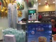 -1点点(学府路店)