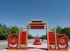-法门文化景区