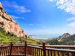 -崂山仰口游览区