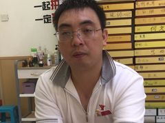 -郑远元专业修脚房(电子六路金泰小学店)