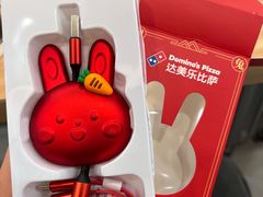 -达美乐比萨(南站西路店)