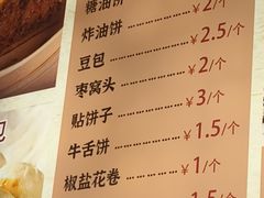 -李小老烧饼(常营民族家园店)
