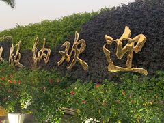 -东南亚风情赶摆街夜市