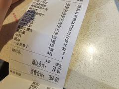 -川西坝子(老军营店)