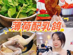 -鸽鸟轩(石岐店)