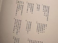 -元古雲境(南京万象天地店)