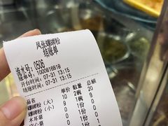 -凤张螺蛳粉·爽口粉(跃进路总店)