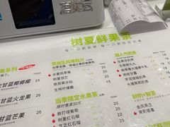 -树夏(鹭洲里店)