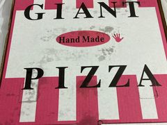 -宅恩特披萨(百汇城店)