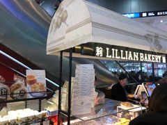 -莉莲蛋挞(日月光店)