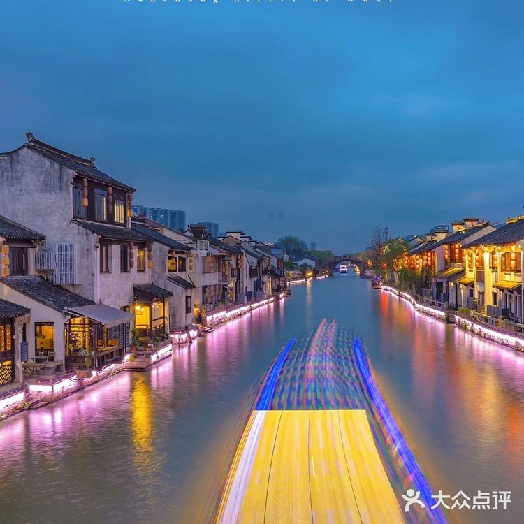 无锡夜景超棒的免费景点🆓南长街❗