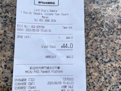 -安德鲁饼店(总店)