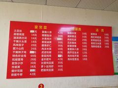 -三盛楼饭店(四流中路店)