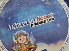 -艾克瑞特AI机器人·少儿编程·STEAM教育(万达校区)