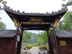 -浮山风景名胜区