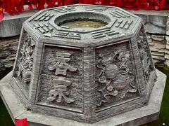 -湘子庙