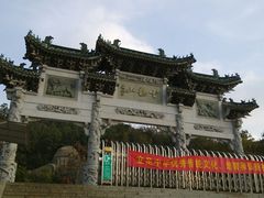 android_upload_pic-云龙山