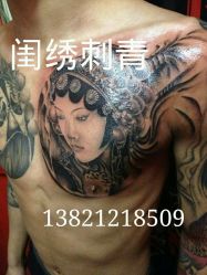 android_upload_pic-闺绣刺青纹身店
