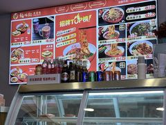 -福瑞记老孙头biangbiang面(新生路店)