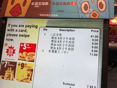 -汉堡王(上海虹口龙之梦)
