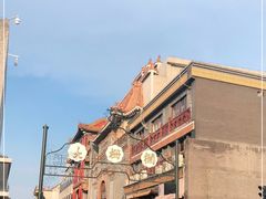 -北京前门大栅栏