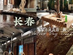 -8号公馆(金川街店)