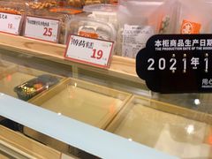 -喜計局·饼行(万象汇店)