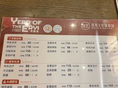 -耳艺采耳·足疗(市桥店)