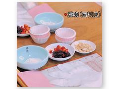 -拂晓山房·私房川菜(西门店)
